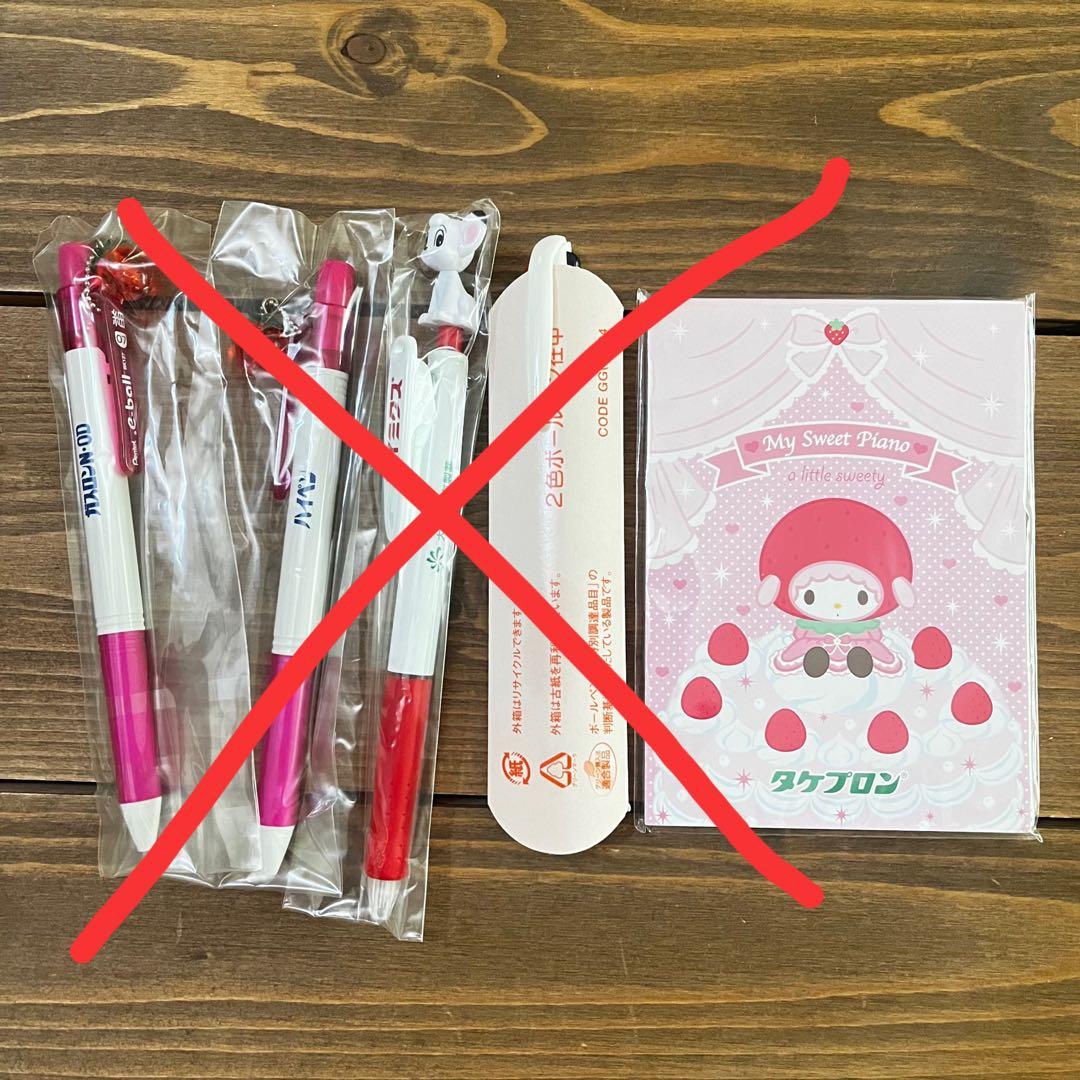 レア　製薬会社　ノベルティ　ボールペン　メモ帳　グッズ　まとめ出品