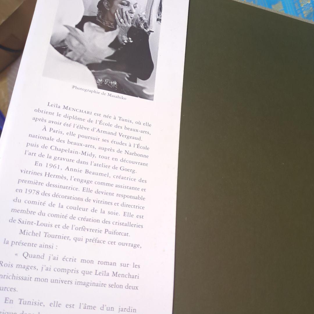 初版１９９９年　フランス語版　HERMES エルメス 作品集 写真集 　良品