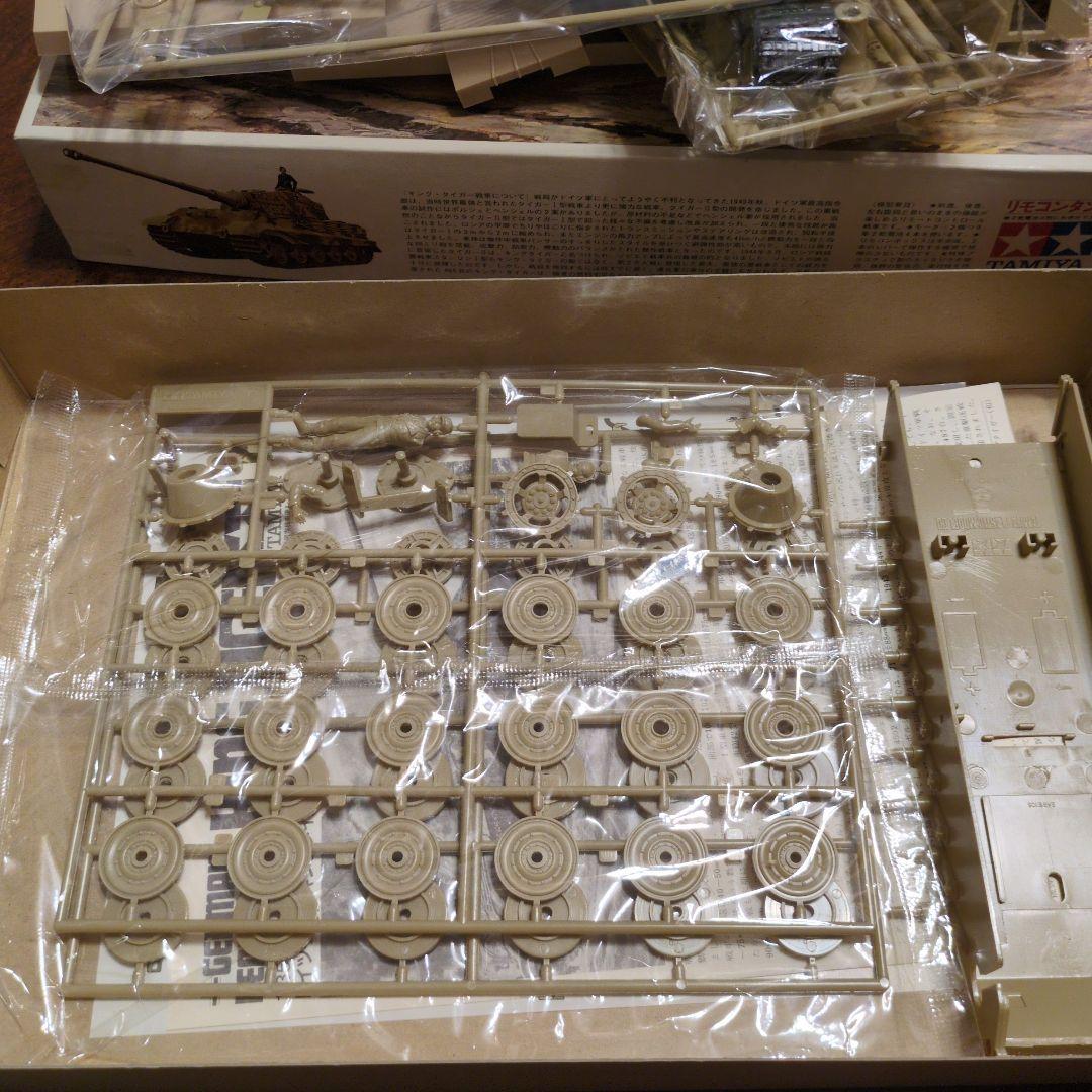 TAMIYA　1/35 リモコン　キングタイガー重戦車　モーター付き　当時物