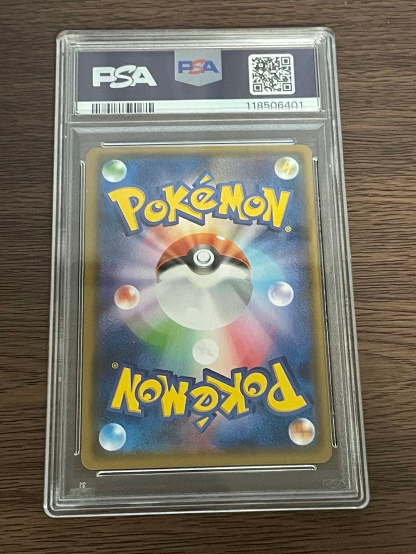 【PSA９】 ポンチョを着たイーブイ　ニンフィア