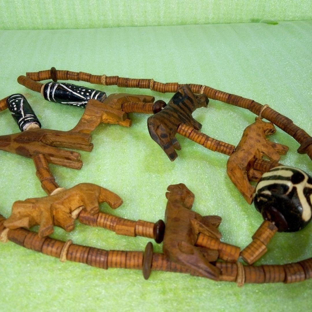 アフリカ　タンザニア　アンティークネックレス③　動物　レトロ　アクセサリー