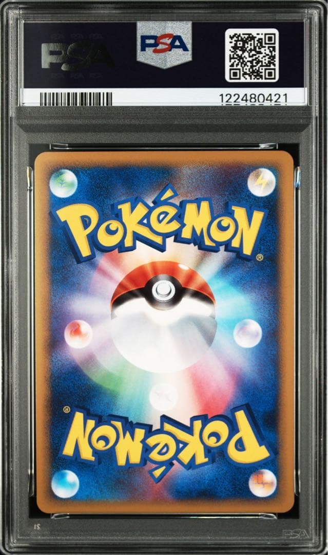 【PSA10&9連番 】ホウオウ Legend レジェンド 1st 連番