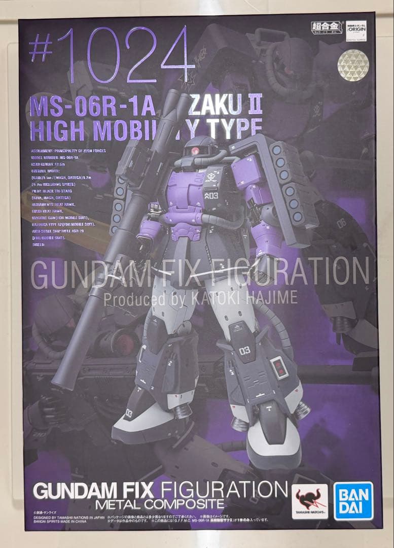 新品 GFFMC MS-06R-1A 高機動車型ザクⅡ 黒い三連星仕様