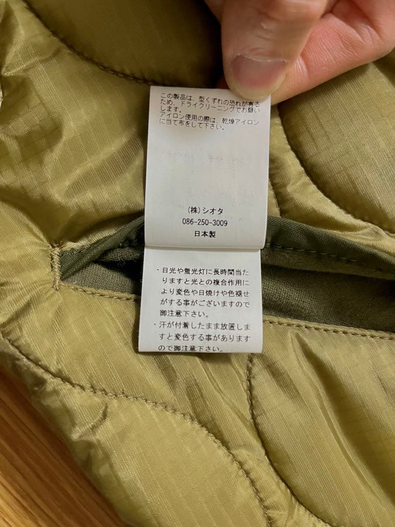 CIOTAM-65 Fishtail Parka 22AW サイズ4