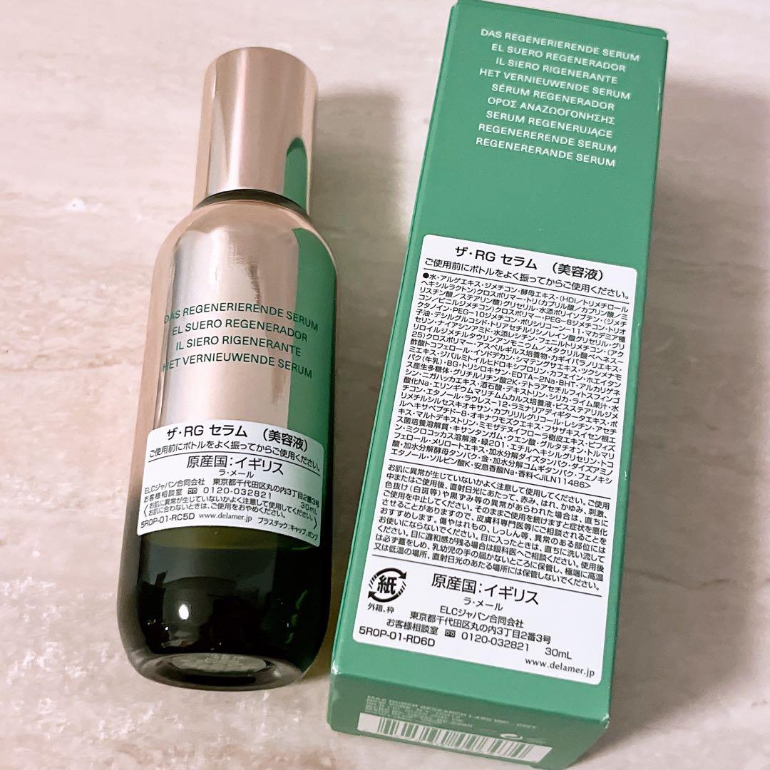 Ec☆未使用☆ ラ・メール ザ RGセラム 30ml LA MER
