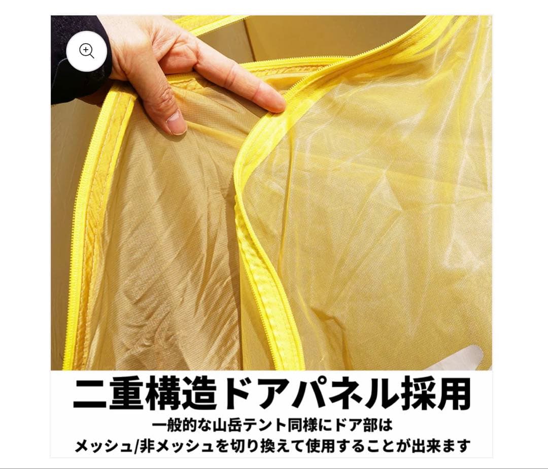 MOBI GARDEN LIGHT KNIGHT UL1 ブラウン 山岳テント