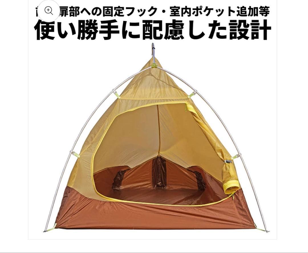 MOBI GARDEN LIGHT KNIGHT UL1 ブラウン 山岳テント