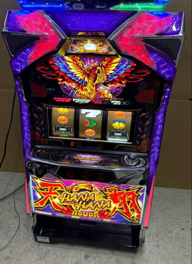 6号機 ハナハナ鳳凰天翔 紫 実機 家庭用フルセット