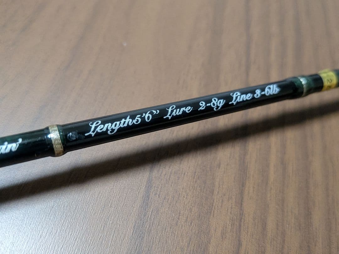 テンリュウ レイズRZ56L-BC