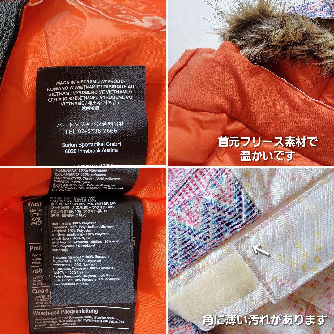 BURTON/バートン●2way/美品♪ファーフード付き多機能スノボウエア/S