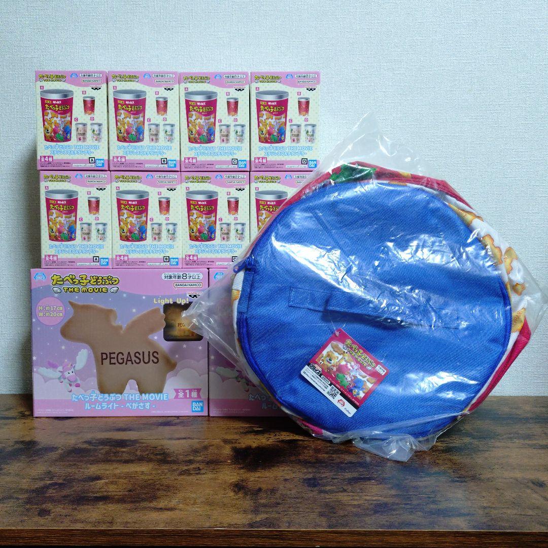 たべっ子どうぶつ THE MOVIE　ステンレスマルチタンブラー