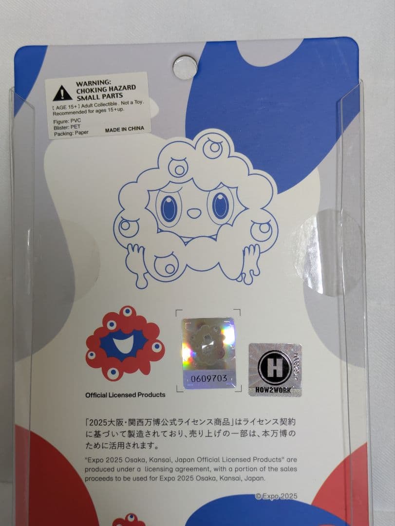 【万博 LABUBU MYAKU-MYAKU 】ミャクミャク ラブブ フィギュア