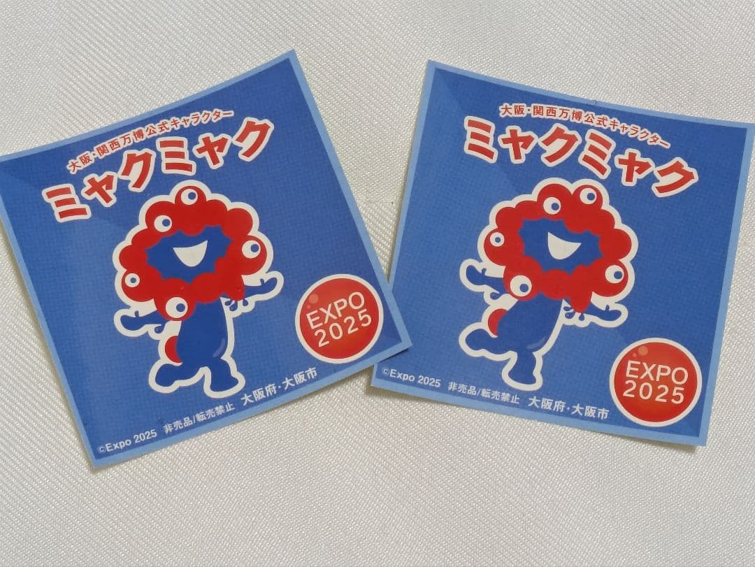 【万博 LABUBU MYAKU-MYAKU 】ミャクミャク ラブブ フィギュア