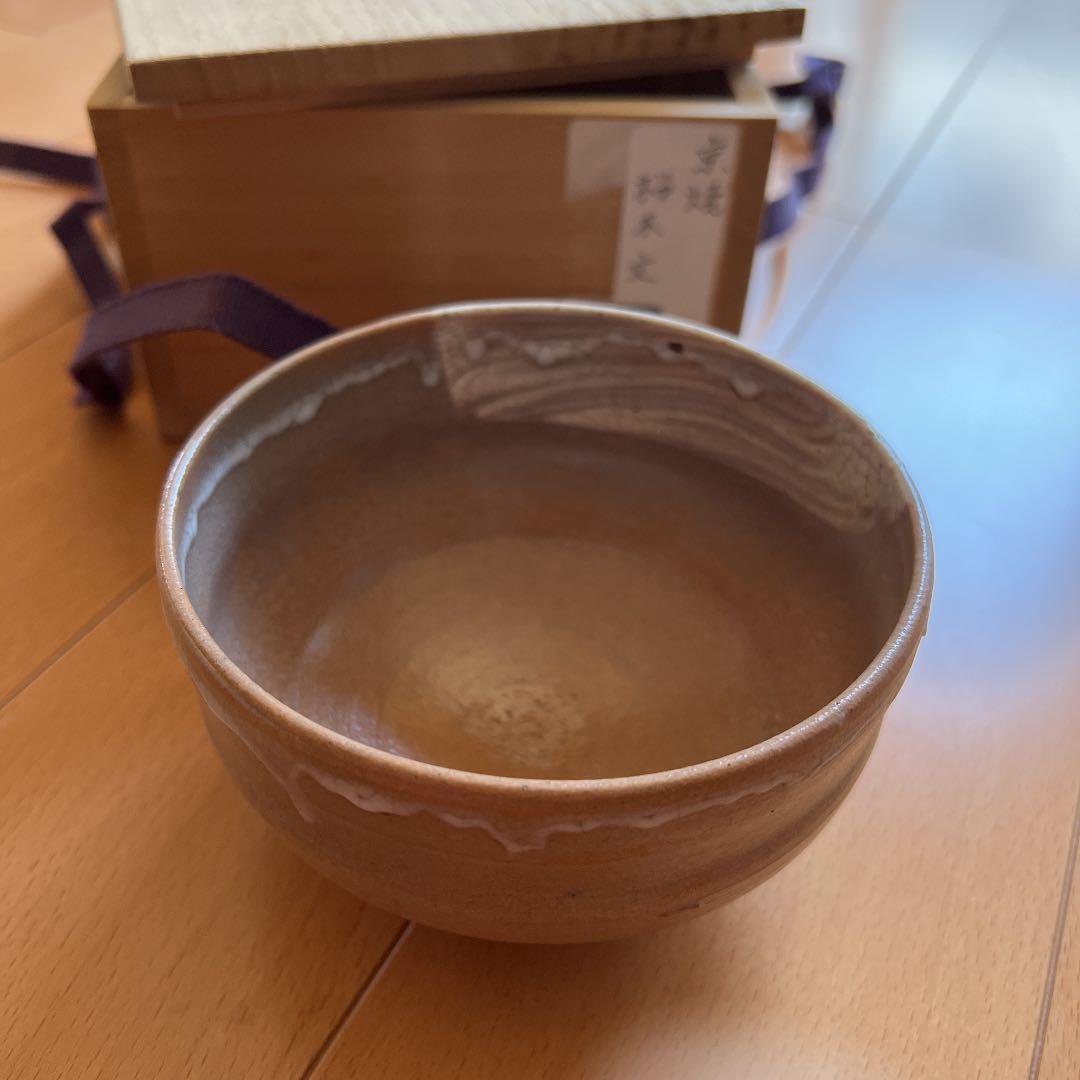 抹茶茶　京焼　桜木文