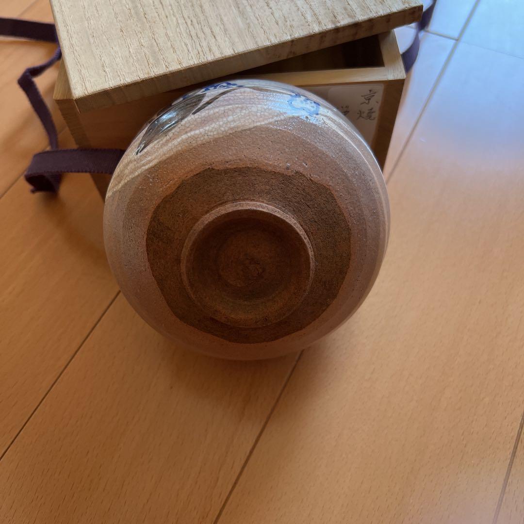 抹茶茶　京焼　桜木文