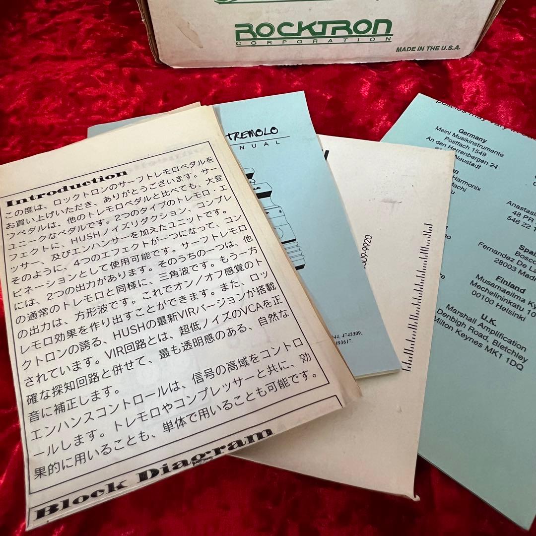 ROCKTRON SURF TREMOLO トレモロ　MADE IN USA