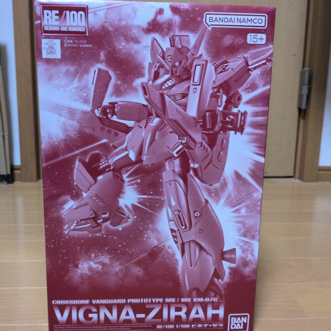 ガンプラまとめ売り　RE/100 ガンプラ 3点セット