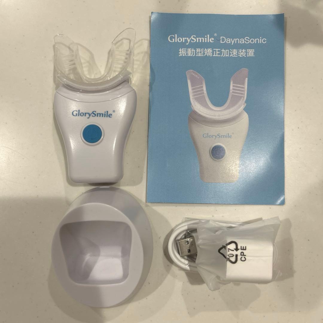 振動型矯正加速装置　インビザライン　マウスピース矯正