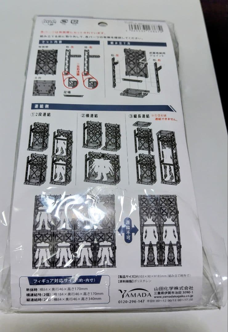 RG キャスバル専用ガンダム1/144完成品