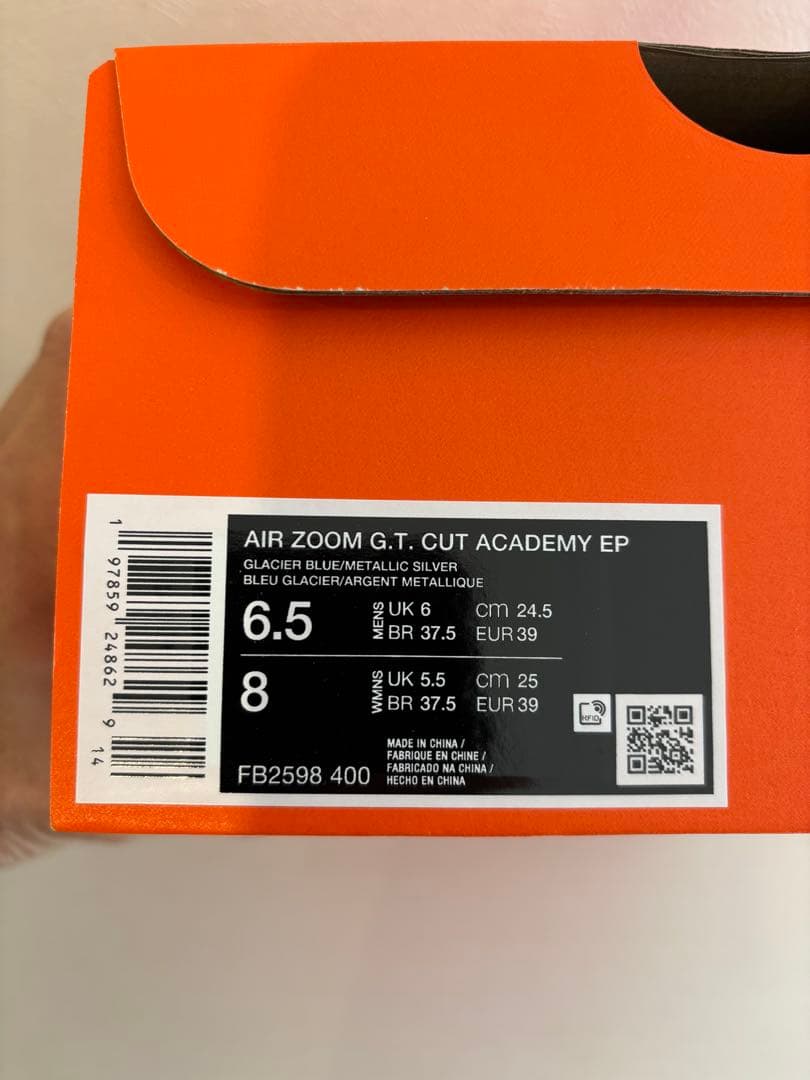 【新品未使用】24.5cm ナイキ G.T.カット アカデミー EP バッシュ