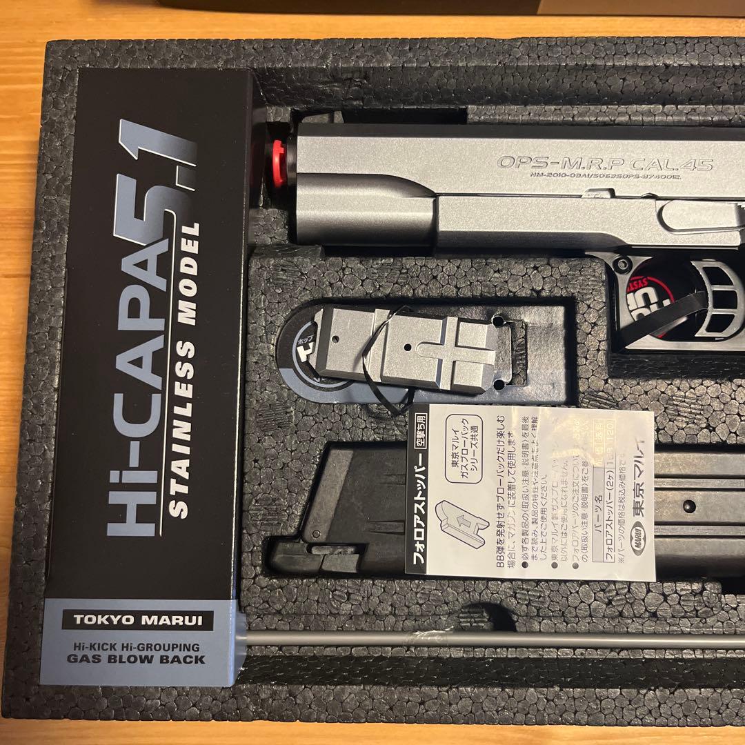 東京マルイ HI-CAPA 5.1 STAINLESS MODEL