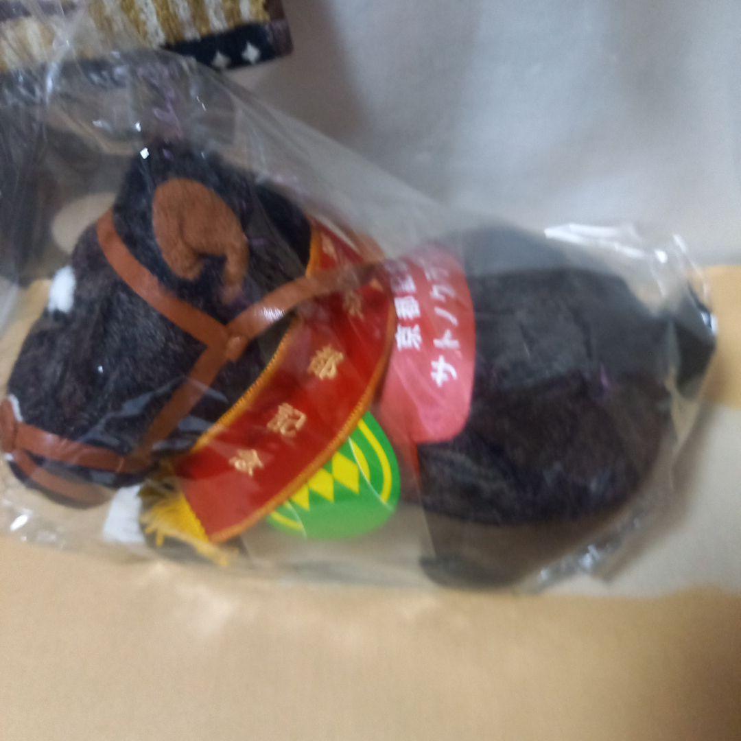 最終価格です、競馬ぬいぐるみ【サトノクラウン号京都記念バージョンSサイズ】