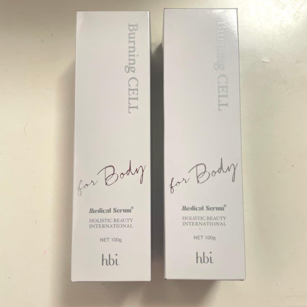 バーニングセル　Burning ＣＥＬＬ100g