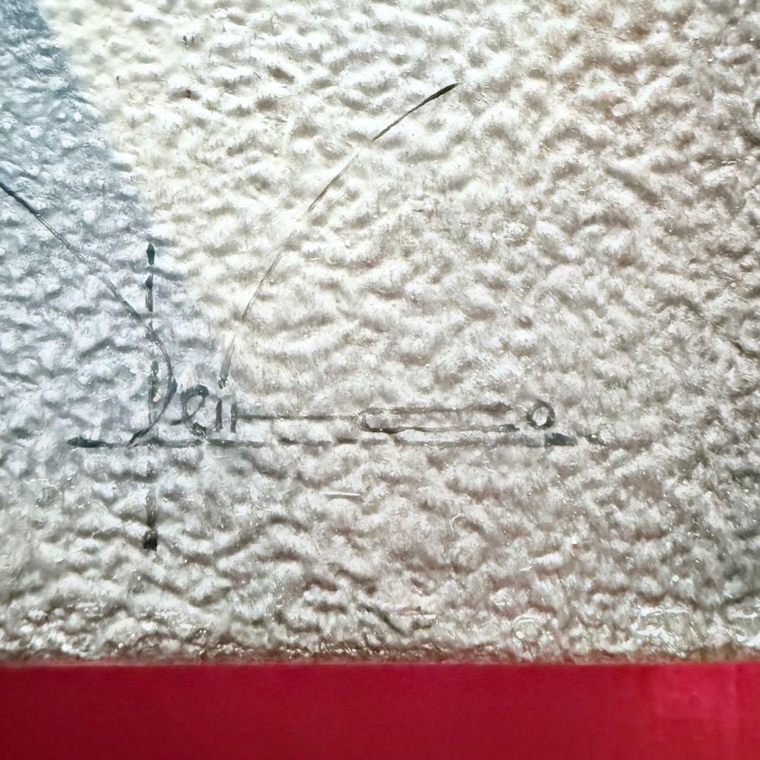 超限定1月21日20時迄‼️猫愛‼️川内令子『ピエロと黒猫』油彩画99年作真筆署名有