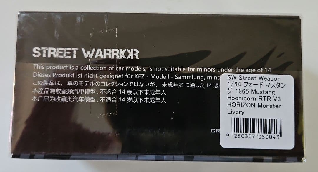 1/64 Hoonicorn Monster フーニガン モンスター Ford