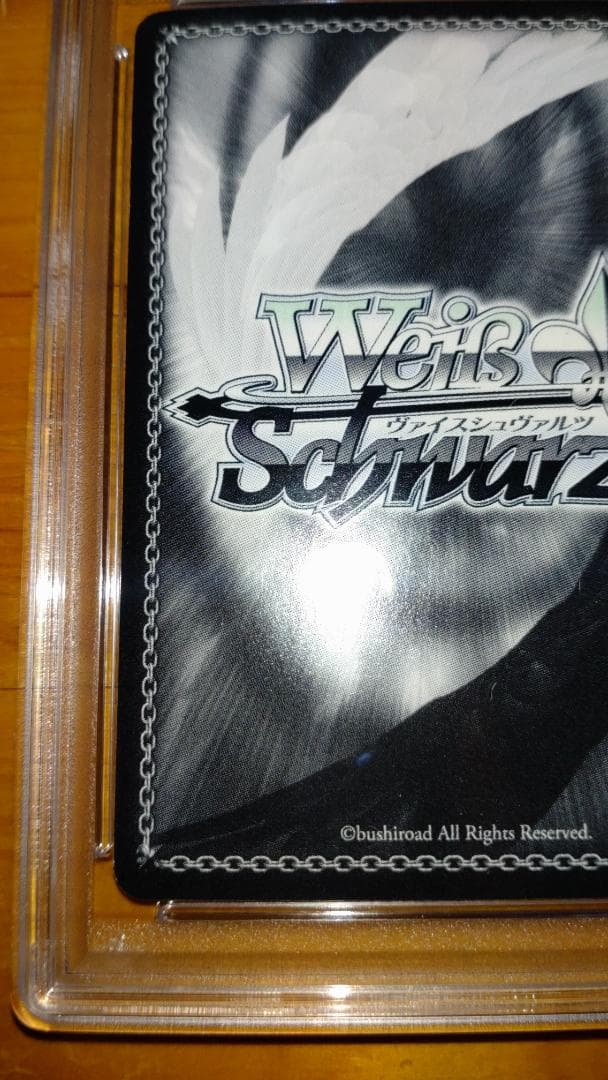 ヴァイスシュヴァルツ　“朝のお目覚め”唯　SP サイン PSA8