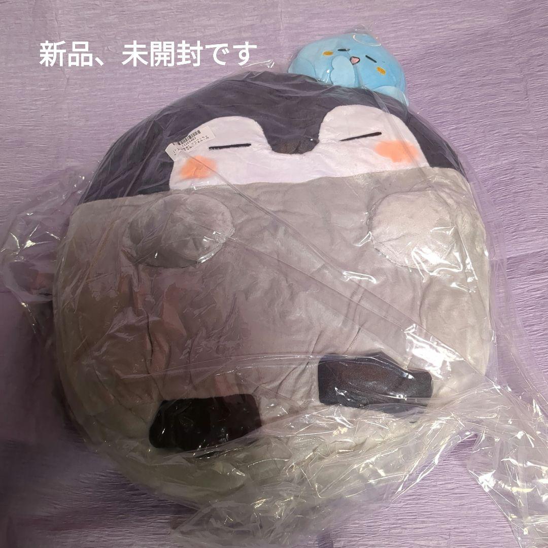 [新品、未開封]　コウペンちゃん　ぬいぐるみ N32