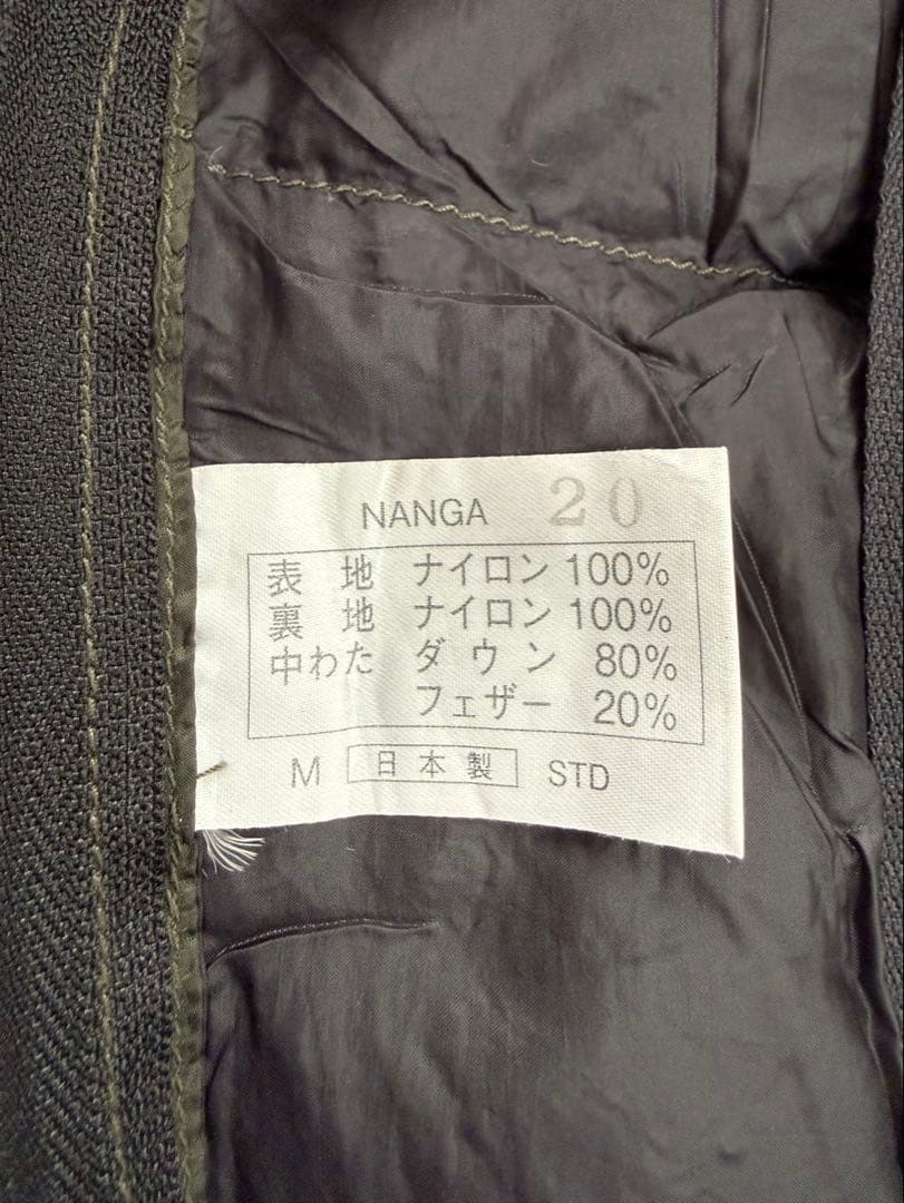 NANGA ナンガ　ダウンシュラフ　200STD 3点セット　エルブレスコラボ