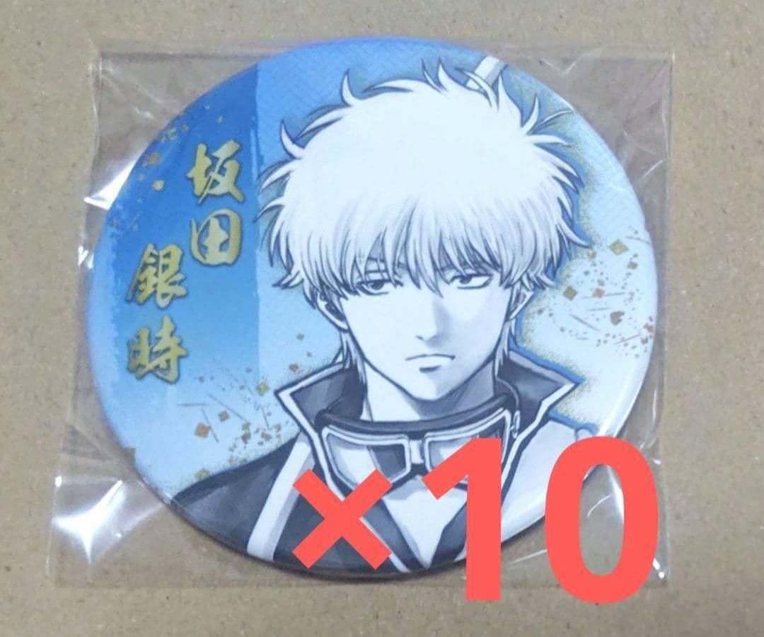 銀魂　銀魂展 コレクション缶バッジ　銀時