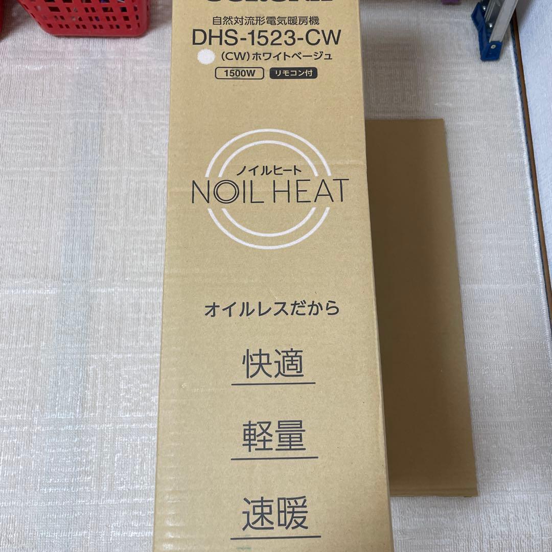 コロナ DHS-1523-CW 自然対流電気暖房機