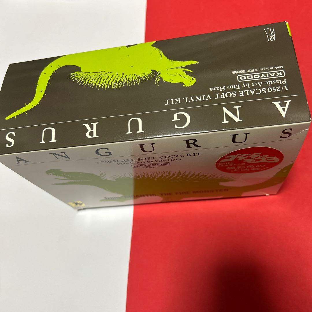 海洋堂の「アンギラス 1/250 ソフビキット復刻版