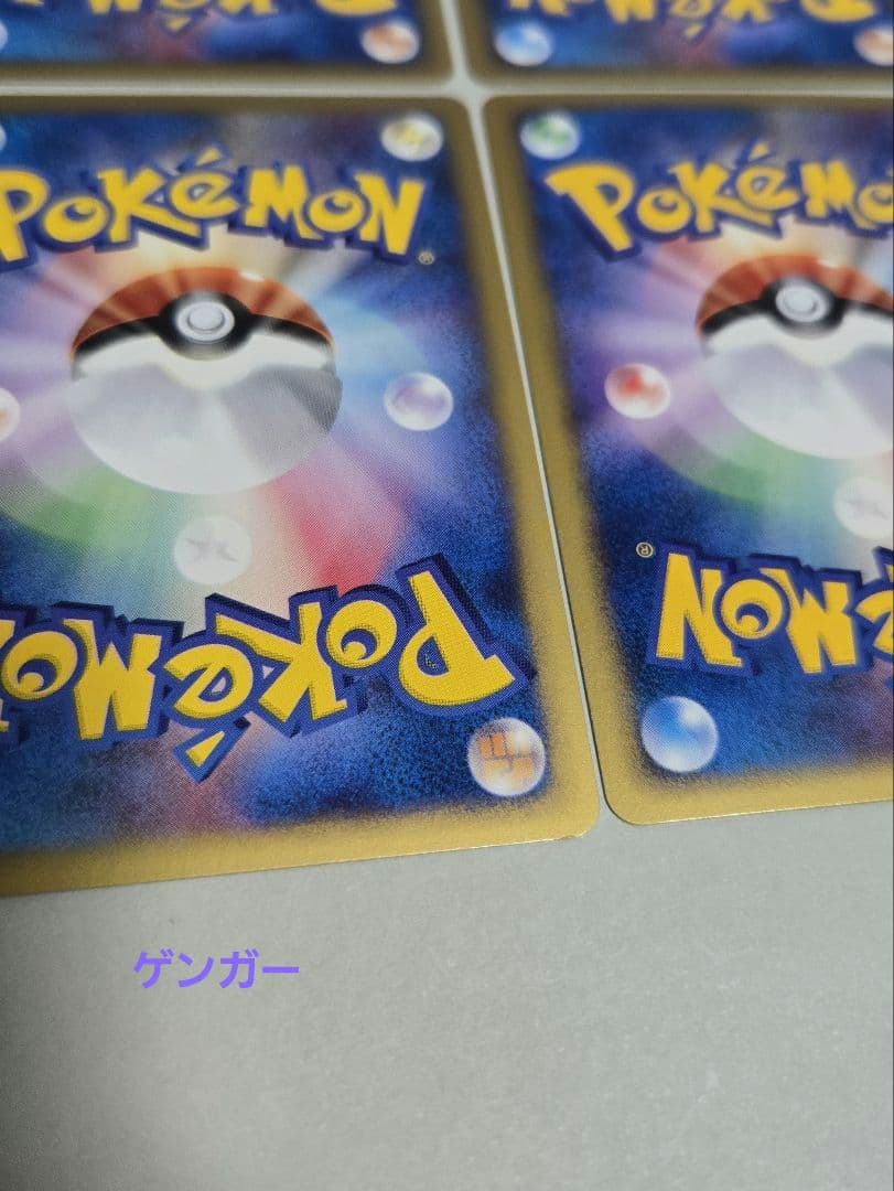 ゲンガー カードe 117/128＋進化ラインセット