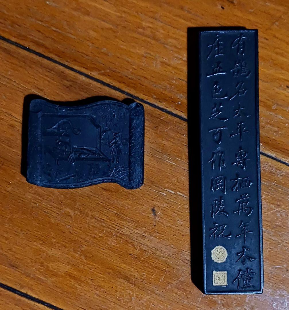 奈良漆器 正倉院文螺鈿硯箱 硯,水滴,唐墨2丁付 書道具