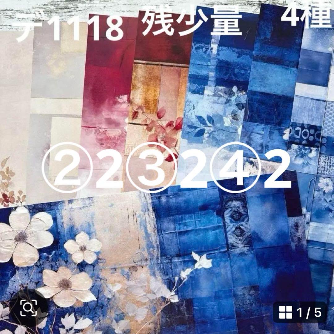 専用ページ 侑子様