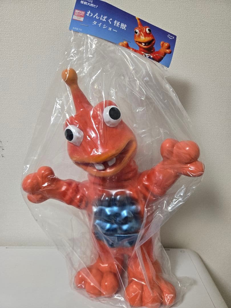 ワンフェス　Hong Toys　わんぱく怪獣　タイショー　未開封