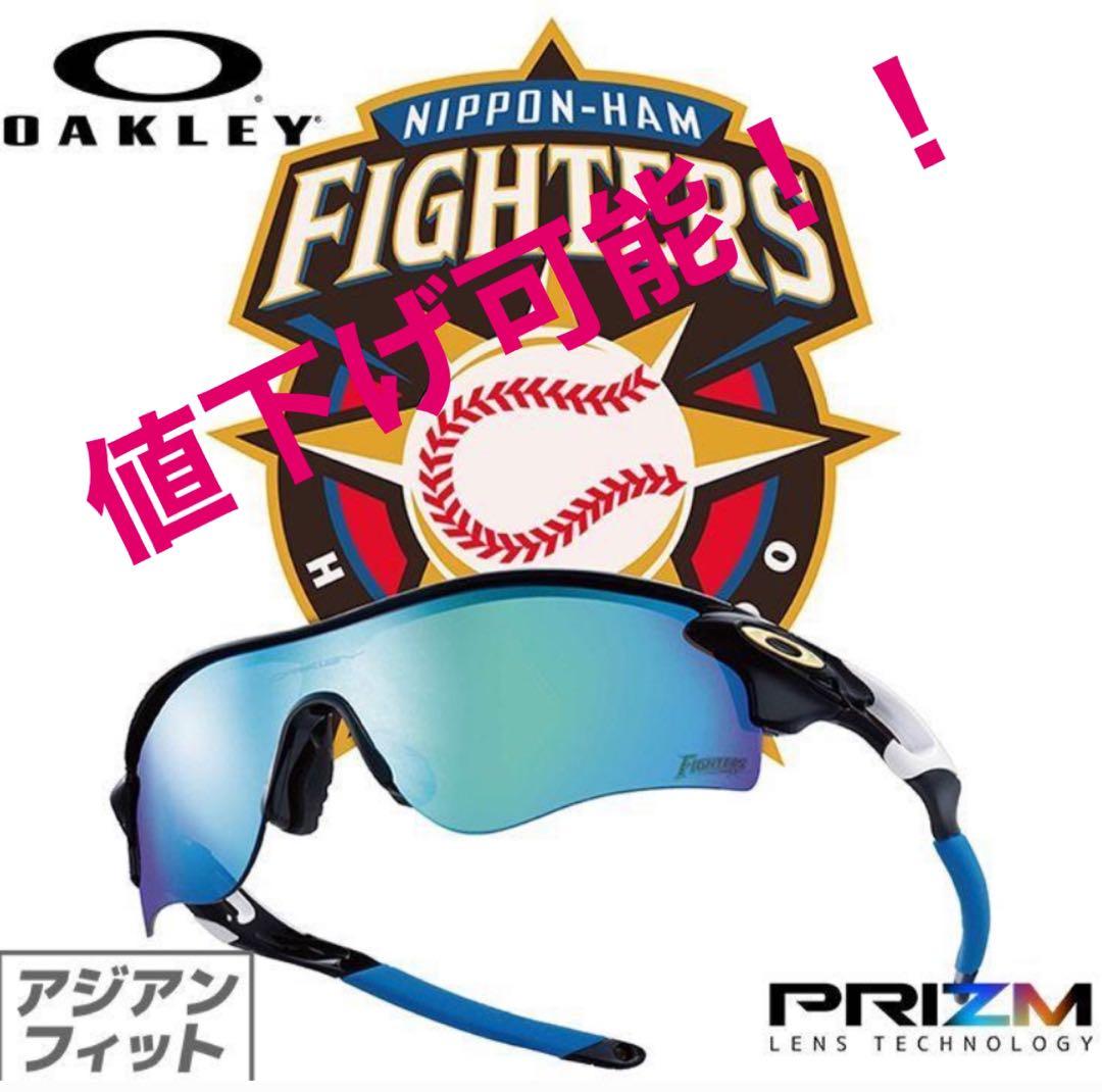 Oakley Fighters PRIZM アジアンフィット サングラス