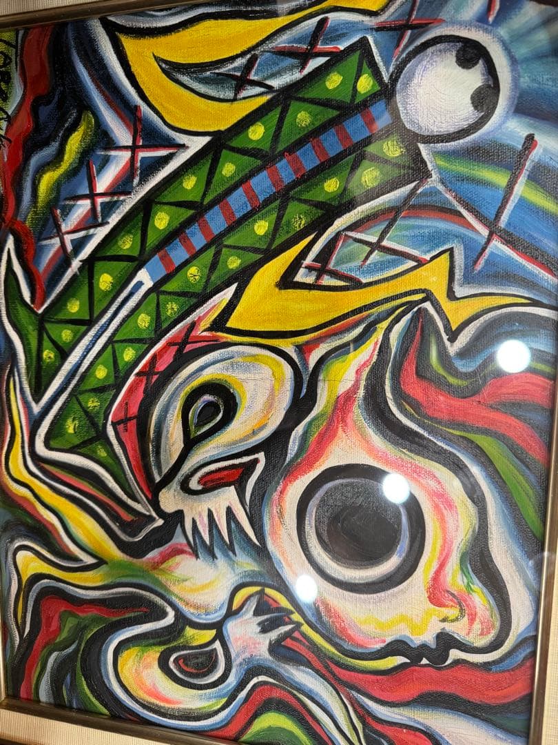 岡本太郎　【遭遇】