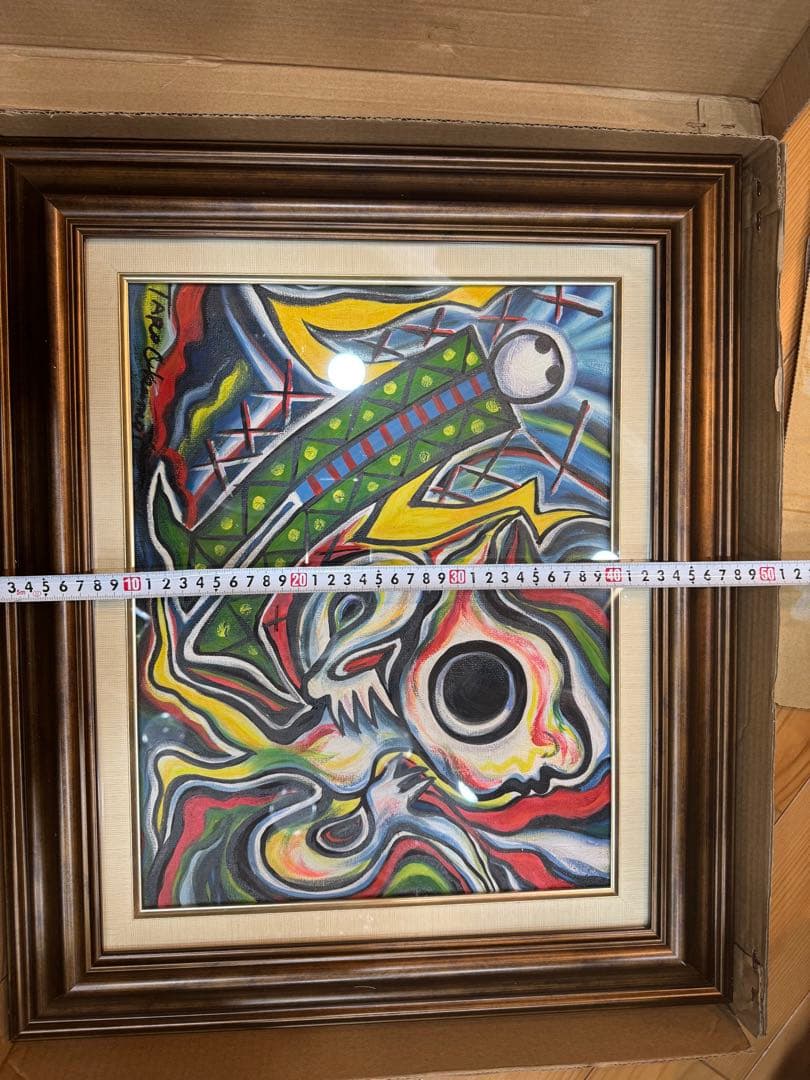 岡本太郎　【遭遇】