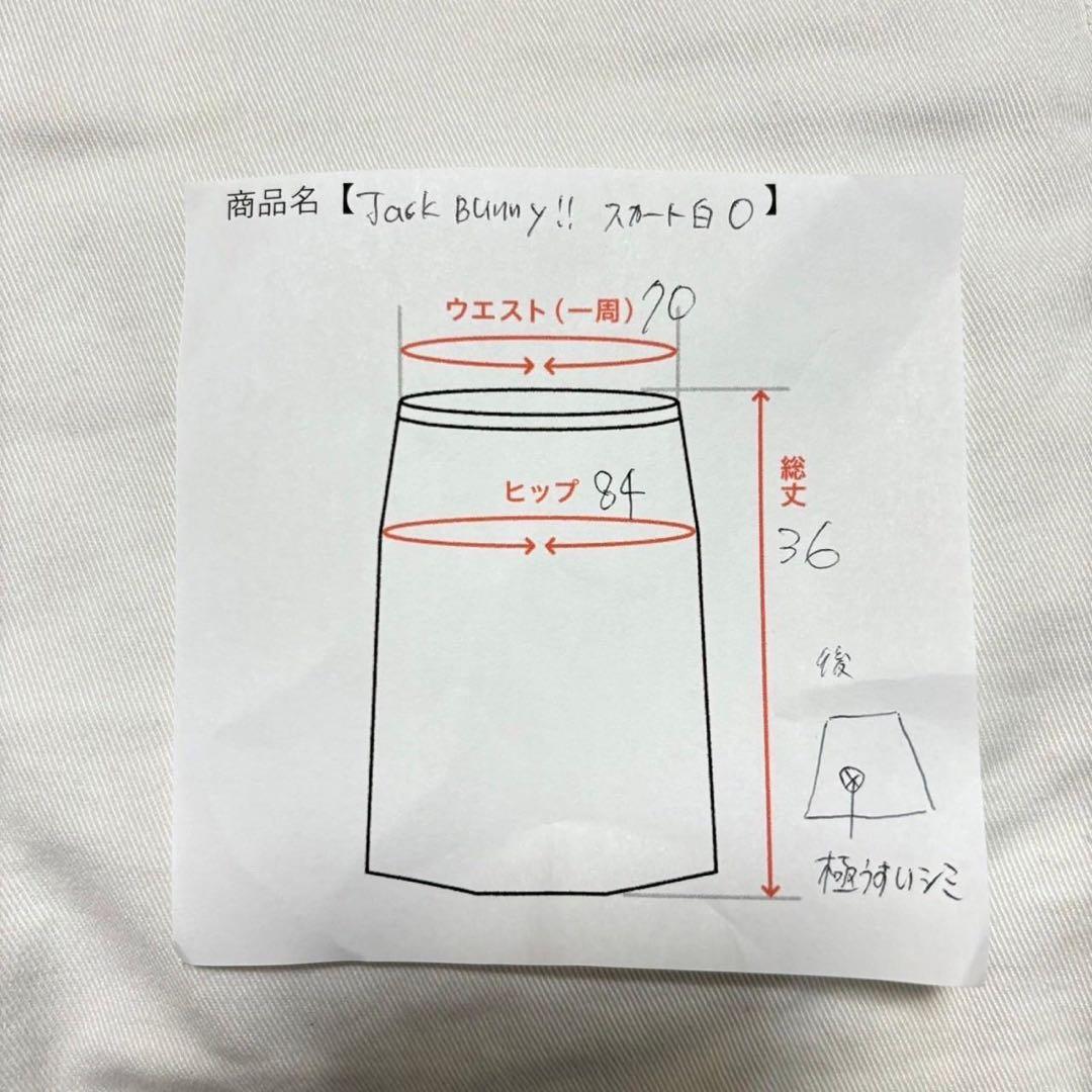 JackBunny!!ゴルフウェアセット ポロシャツ0 ミニスカート0 帽子FR