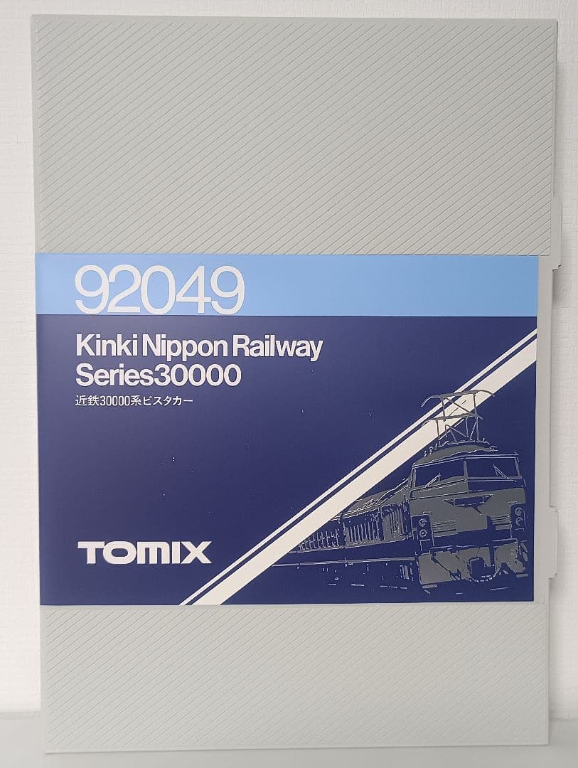 【当時物】TOMIX 92049 近鉄 30000系 ビスタカー (4両セット)
