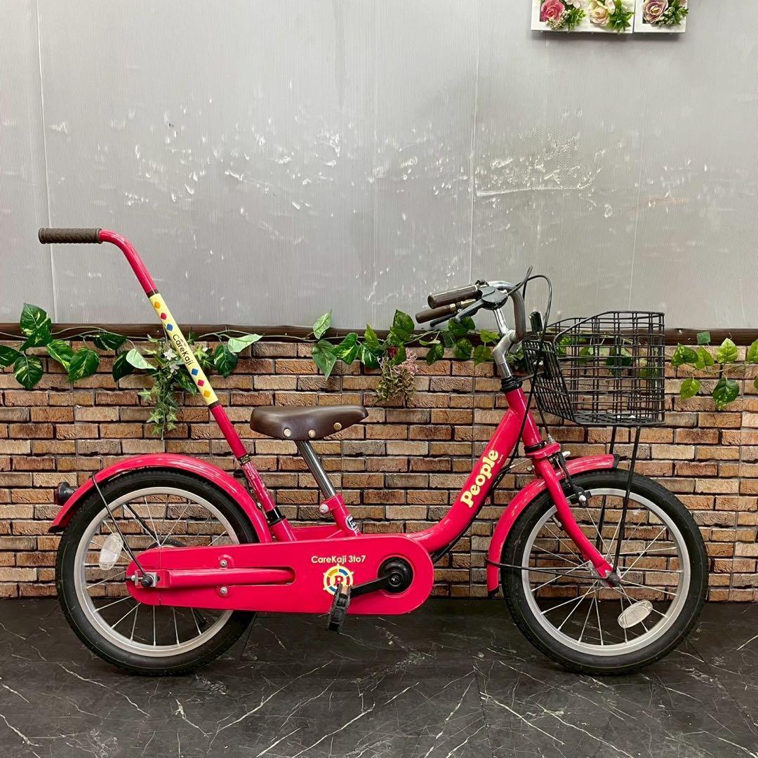 【101】子供用自転車 子供車 people ピンク 16インチ シングル