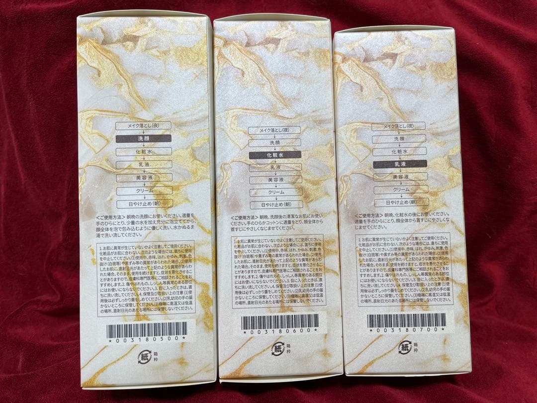 MISSION SUMMA 3点セットミッションスムマ新品未開封　洗顔化粧水乳液