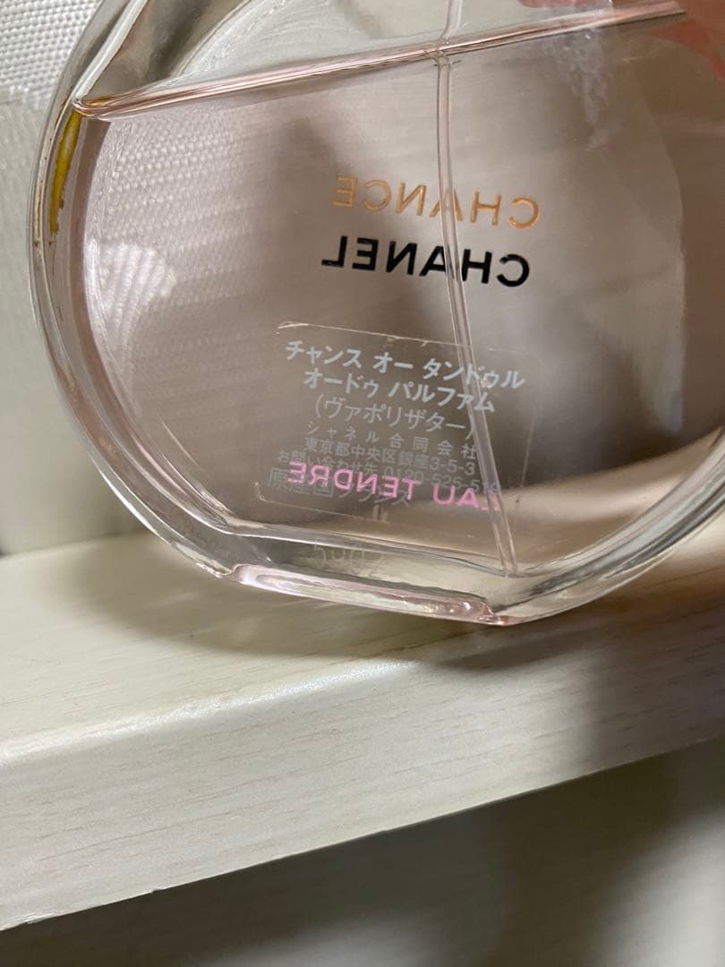 【残り約85%】CHANCE CHANEL オードパルファム 100ml