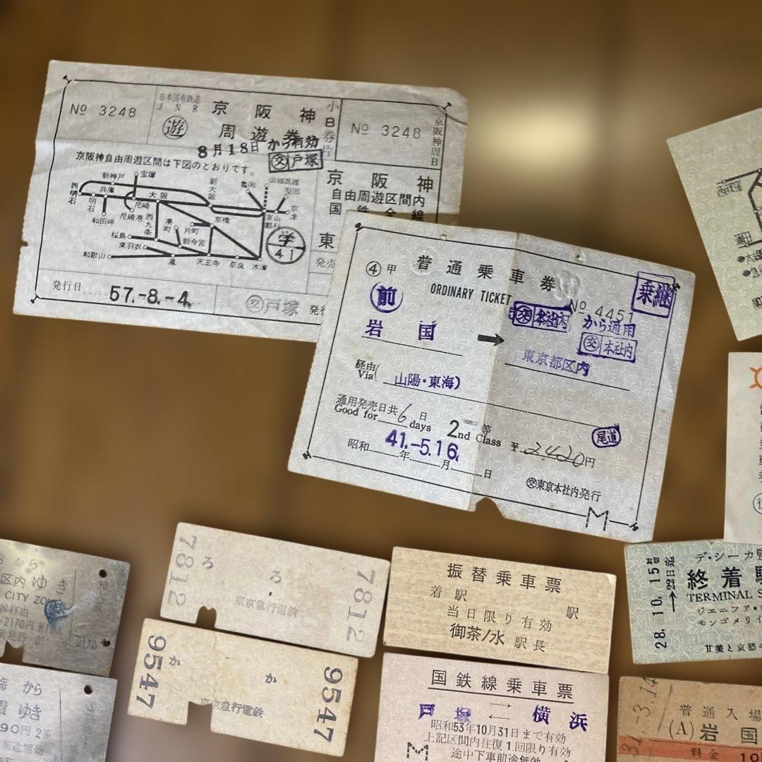 鉄道切符　硬券中心約100枚