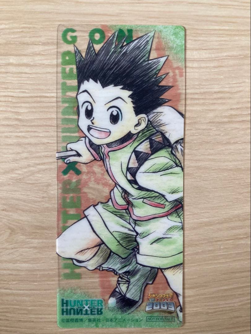 ハンターハンター しおり４種セット アニメイト2003