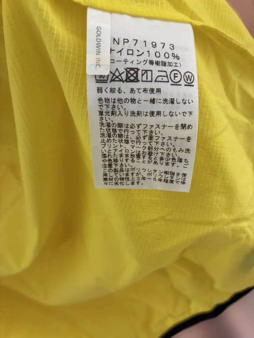 THE NORTH FACE フルジップウィンドブレーカー